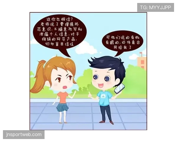 非法用手防守是什么规则？判罚标准与常见误判解析